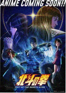 午夜精品久久久久 动漫新番
